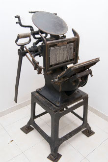 Printing Press, Public Domain, Wikimedia